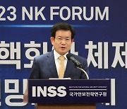 유성옥 이사장 "자체 핵전력 보유 적극 검토해야"