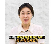 [계이득]신용카드 발급 후, 꼭 해야 할 3가지!