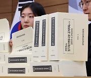 '내 아들, 딸은 안돼'... 자녀 재산 공개 거부하는 의원들 [그 정보가 알고 싶다]