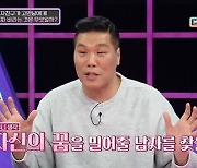 10년 아이돌 연습생 여자친구, 퇴출→배우 지망 "대형 기획사 들어갈래" ('연참')