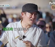 '부산촌놈' 류호진 PD "절친 이시언x안보현 부산 우정 포인트"