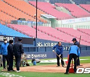 잠실야구장,'물에 젖은 그라운드 정비' [사진]