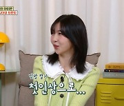 주현영, "신동엽, 'SNL 보물'이라고 칭찬…꽁했던 마음 풀려" ('옥문아들') [Oh!쎈 포인트]