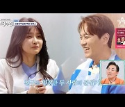 '신랑수업' 김용준, '♥안근영' 남사친 질투···가지 농사 데이트 약속[종합]