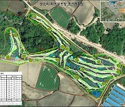 제주시, 구좌읍 상도리에 ‘파크골프장’ 조성