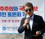 자유총연맹 "더 이상 北 인권에 침묵하지 말라" 엄중 경고