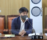 임시회 앞두고… 정진술 서울시의원, 민주 대표의원직 사퇴