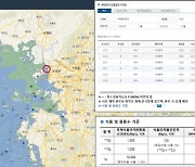 전국 해역 방사능, 후쿠시마 사고 이전과 유사… 조사 결과 지도로 확인 가능