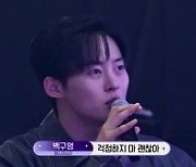 '보이즈 플래닛', 잠실 실내체육관에서 파이널 생방송…4만 시청자 몰렸다