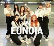 빌리, 'EUNOIA' 퍼포먼스 비디오 공개..원밀리언과 특급 시너지