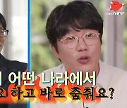 성시경 "옛날 방송가 권위적" 폭로→유재석 사과 "신인시절 시켜서 미안"[유퀴즈][★밤TView]