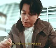 정우성 "연진이 잘 돼서 좋아"..임지연 전성기에 '흐뭇 웃음'[정우성의 다이어리]