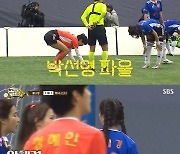 ‘골때녀’ 이영진 vs 안혜경, 창과 방패 명장면