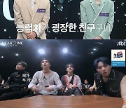 ‘피크타임’ 이기광 “20시 빛새온, 아가미 달았나?”