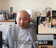 주호민 "'꼬꼬무' 이야기 친구·주제, 촬영 직전까지 안 알려줘…대본 無"