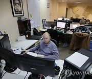 독일 정부 사이트 디도스공격으로 마비…러 해커 소행