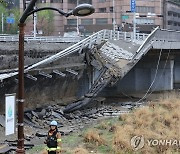 붕괴된 분당 정자동 교각