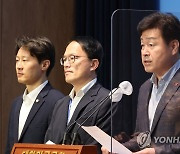 특검법 심사 촉구 기자회견하는 민주당 법사위원들