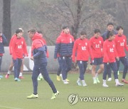 빗속에서 훈련하는 여자축구 대표팀