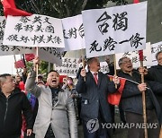 Taiwan President Los Angeles