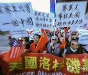 Taiwan President Los Angeles