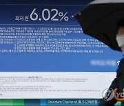 은행 고정금리 대출 비중 50% 넘겨야