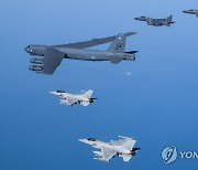 [속보] 미 핵폭격기 B-52H 한달만에 한반도 전개…한국과 연합공중훈련