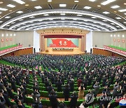 [한반도의 오늘] 김정은 집권 후 첫 대회 연 北기자동맹