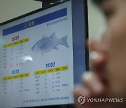 환경단체 "일본 농수산물서 방사능 여전히 검출"