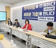 이기순 차관, 이주배경청소년지원재단 방문