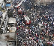 BANGLADESH FIRE