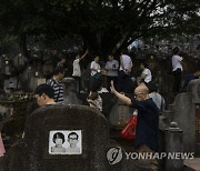 APTOPIX Hong Kong Qingming Festival