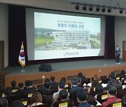 충남교육청, 예방중심 자율적 감사문화 정착 강조