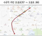 강북구, 전국 최초 소규모 교차로에 '세로등' 설치