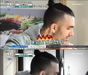 스페인 조안, 마크와 고기 쟁탈전..."너 내 고기 가져갔냐?"('어서와 한국은')