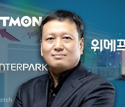 구영배의 큐텐, 위메프도 삼켰다…'큐위티파크' 공룡 탄생