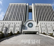 '관공서 무단점거' 김수억 前기아차 비정규직 지회장, 오늘 2심 선고