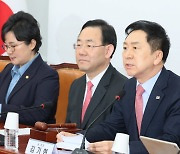 김기현 "물의 빚은 인사, 차후 자격 평가시 벌점 매길 것"