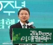 남성현 산림청장 "국토녹화 성공…숲으로 잘사는 대한민국 목표”