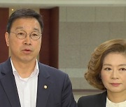 '일본행' 민주당 의원들 "가는 것 자체가 압박"…국힘 "괴담 선동"