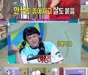 코드쿤스트 "예능 하면서 사람 됐다"…연말시상식 여장 도전? [RE:TV]