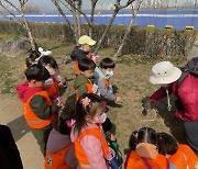 서울시, '모아어린이집' 원생 위해 '유아생태교실' 운영