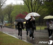 출근길 전국 흐리고 약한 비…강풍 불고 기온 차차 낮아져