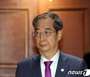 국정현안관계장관회의 참석하는 한덕수 총리