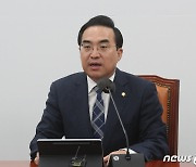 '밥 한 공기 다 먹자' 비판하는 박홍근 원내대표