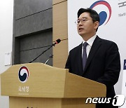 오호선 국세청 조사국장, 공정과 준법의 가치 훼손 민생탈세자 세무조사 착수 발표