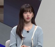 아이브 안유진, '한블리'로 컴백후 첫 예능…'맑눈광' 촌철살인 기대