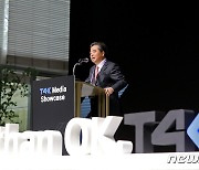 T4K 공개 쇼케이스 인사말 하는 이영환 GS 글로벌 대표이사