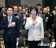 신문의 날 기념식 참석한 김기현·이정미 대표