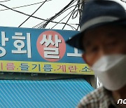 국민의힘·정부 '양곡법 후속대책 논의… 직불금 확대 논의'